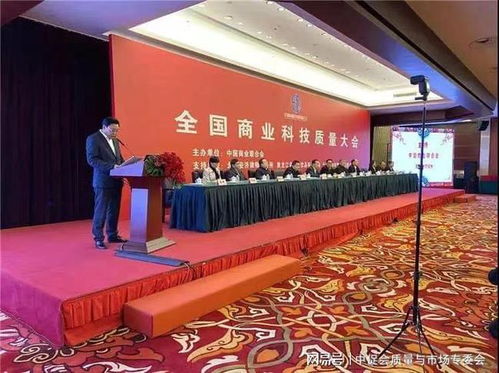 二商肉食集團榮獲2020年全國商業質量獎 以科技驅動品質，引領肉食產業新發展